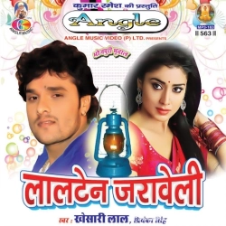 Angna Me Saiya Swimming Pool