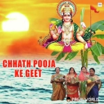Chhath Puja Mp3 Songs Image