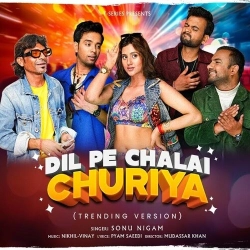 Dil Pe Chalai Churiya Trending Version