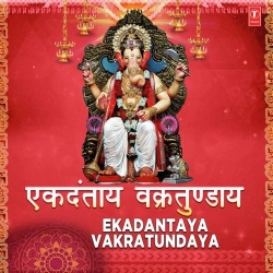 Ekadantaya Vakratundaya Gauri Tanaya Dhimi