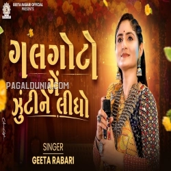 Galgoto Me Zukine Lidho