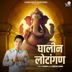 Ghalin Lotangan Fast Version