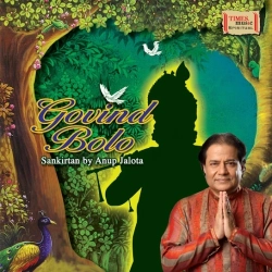 Govind Bolo Hari Gopal Bolo