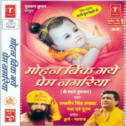 Happy Birthday To You