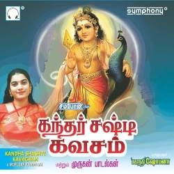Kandha Shashti Kavacham