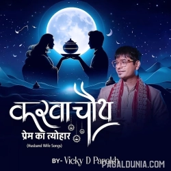 Karwa Chauth Prem Ka Tyohar