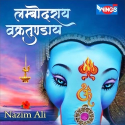 Lambodaraya Vigneshwaraya