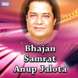 Maiya Mori Main Nahin Makhan Khayo