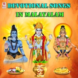 Malayalam Devotional Mp3 Songs