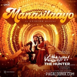 Manasilaayo - Vettaiyan The Hunter Kannada