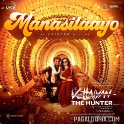 Manasilaayo - Vettaiyan The Hunter Telugu