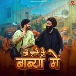 Mera Ji Laage Se Baba Me