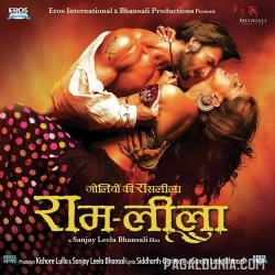 Nagada Sang Dhol Baje