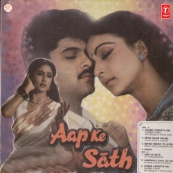 Naye Saal Ka Pehla Jaam