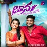 Ne Yennala Edu Chusi