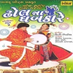 Non Stop Gujarati Dandiya Raas Garba