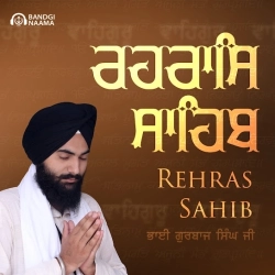 Rehras Sahib