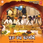 Santa Naal Vair Kamavde