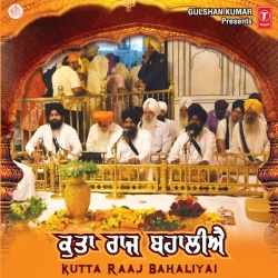 Santa Naal Vair Kamavde