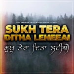 Sukh Tera Dita Lahiye Shabad