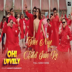 Toke Niye Bilet Jabo Re - Oh Lovely